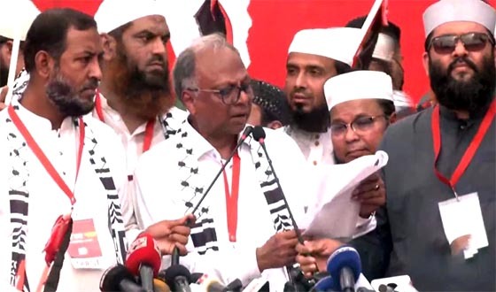 ‘মার্চ ফর গাজা’ কর্মসূচিতে ঘোষণাপত্র পাঠ