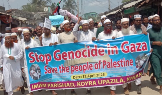 কয়রায় ফিলিস্তিতে গণহত্যার প্রতিবাদে ইমাম পরিষদের বিক্ষোভ মিছিল ও সমাবেশ