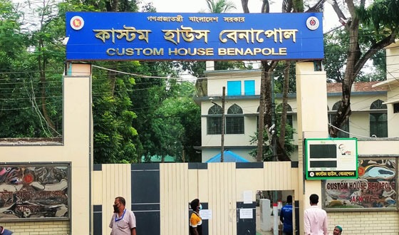 বেনাপোল কাস্টমসে রাজস্ব বেড়েছে ৩৬৬ কোটি টাকা