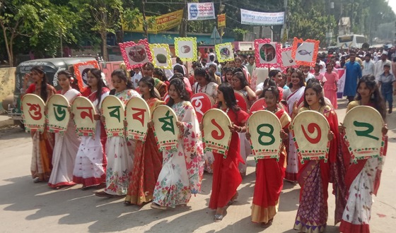 মেলান্দহে বাংলা বর্ষবরণ