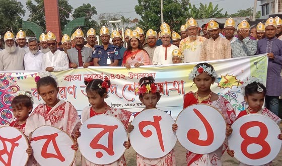 কয়রায় নানা কর্মসুচীর মধ্যে দিয়ে বাংলা নববর্ষ উদযাপন