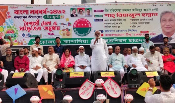 কাপাসিয়ায় বিএনপির উদ্যোগে আনন্দ শোভাযাত্রা, মেলা ও সাংস্কৃতিক অনুষ্ঠান