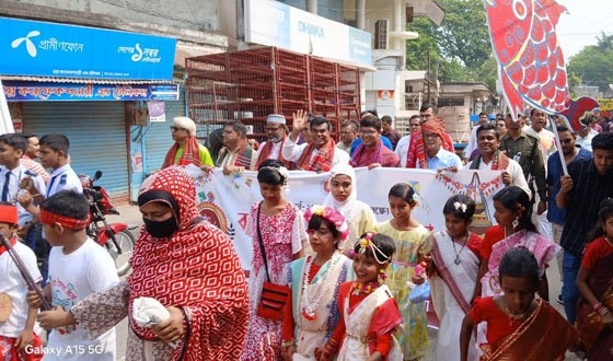 চাটমোহরে নানা আয়োজনে বাংলা বর্ষবরণ