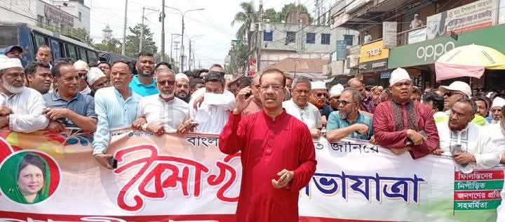 বর্ষবরণকে স্বাগত জানিয়ে গাজীপুরে জেলা বিএনপির শোভাযাত্রা