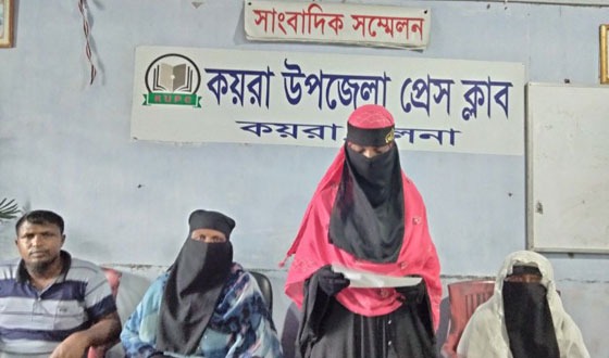 কয়রায় স্বামী হত্যার বিচারের দাবীতে স্ত্রীর সংবাদ সম্মেলন