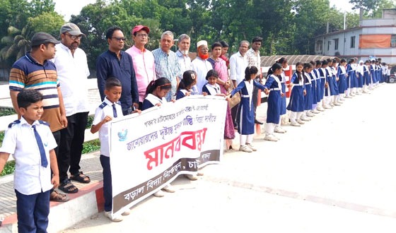 শিশু জুঁই হত্যাকারীদের গ্রেফতার ও শাস্তির দাবিতে বিক্ষোভ ও মানববন্ধন