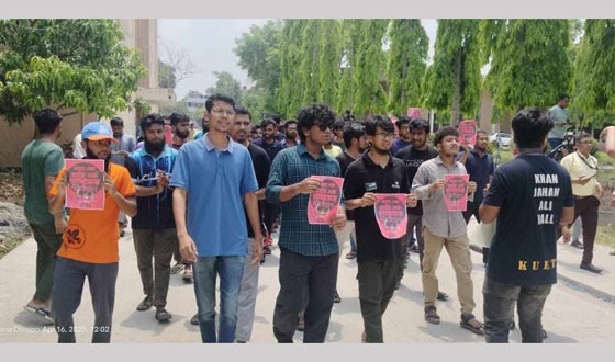 কুয়েট ভিসির পদত্যাগের পক্ষে-বিপক্ষে শিক্ষক-শিক্ষার্থীদের পাল্টাপাল্টি বিক্ষোভ