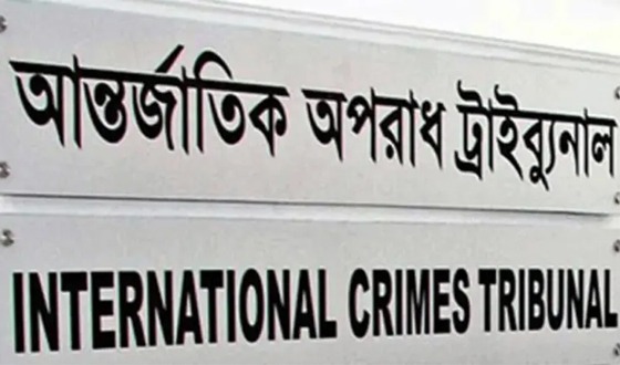 চানখারপুলে জুলাই হত্যা: আসামী ৮ জন করে ট্রাইব্যুনালে পূর্ণাঙ্গ প্রতিবেদন জমা