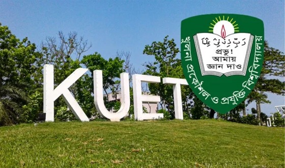 কুয়েটে ৩৭ শিক্ষার্থীর বহিষ্কারাদেশ প্রত্যাহার, খুলল ৭টি হল