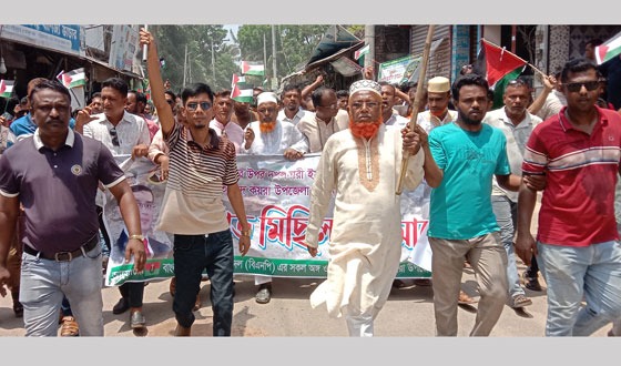কয়রায় ফিলিস্তিনের উপর হামলার প্রতিবাদে বিএনপি বিক্ষোভ মিছিল