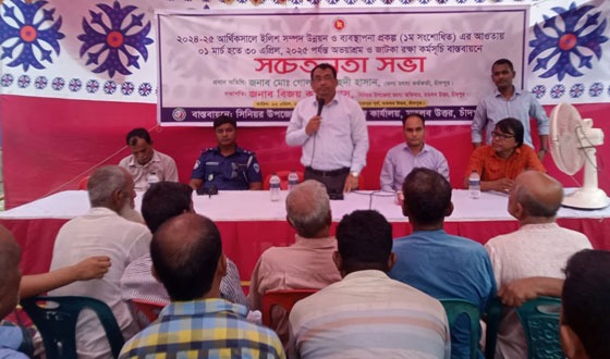 মতলব উত্তরে জাটকা রক্ষা কার্যক্রমের সচেতনতা মূলক সভা