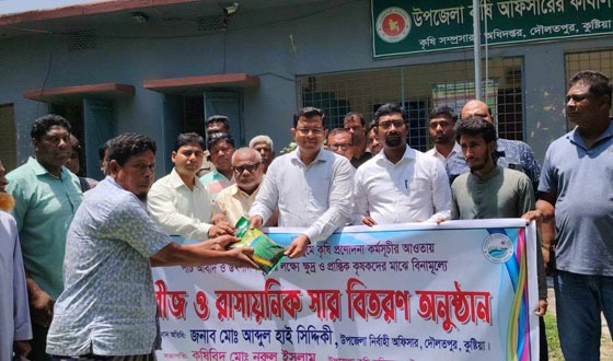 দৌলতপুরে প্রান্তিক চাষীদের মাঝে বিনামূল্যে পাট বীজ ও সার বিতরন