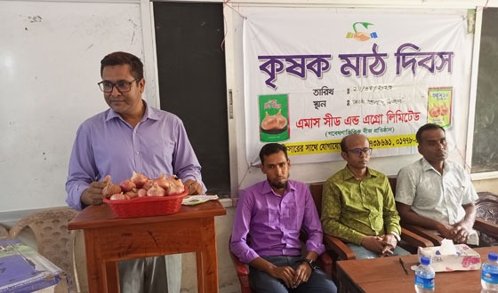 শৈলকুপায় এমাস সীড পেঁয়াজ বীজের মান নিয়ে কৃষক মাঠ দিবস পালিত