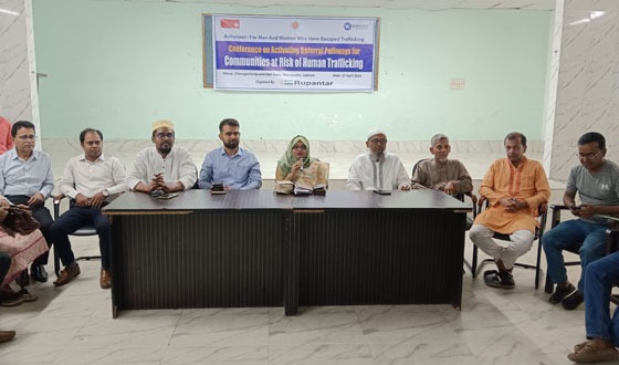 চৌগাছায় মানবপাচার প্রতিরোধে রেফারেল পাথওয়ে নেটওয়ার্ক সক্রিয়করন সভা