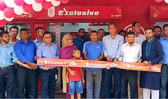 চাটমোহরে আরএফএল এক্সক্লুসিভ শো-রুম উদ্বোধন