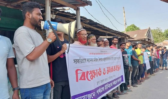 চাটমোহরে জি আর চাল বরাদ্দে অনিয়মের প্রতিবাদে মানববন্ধন