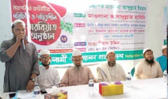 দিঘলিয়ায় ইসলামী আন্দোলনের কমিটি পরিচিতি ও তারবিয়াত অনুষ্ঠান