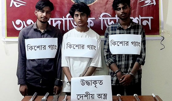 চাঁদপুরে দেশীয় অস্ত্রসহ কিশোর গ্যাং’র ৩ সদস্য আটক