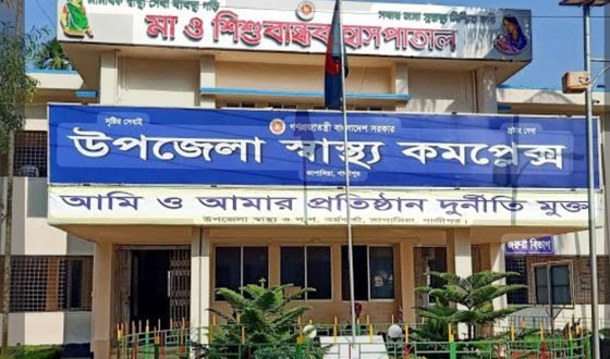 কাপাসিয়ায় স্বাস্থ্য কমপ্লেক্সে ওষুধ কান্ডে বিভাগীয় এবং দুদকের তদন্ত