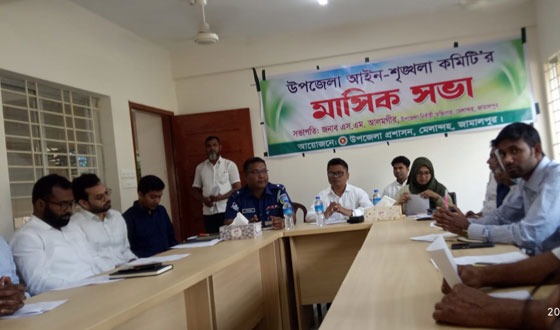 মেলান্দহে আইন শৃঙ্খলা সভা
