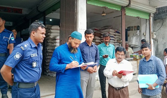 কোটচাঁদপুরে দুই চাউল ব্যাবসায়ীকে জরিমানা
