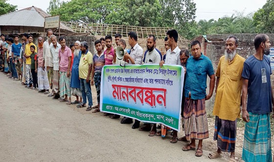 মান্দায় ভারপ্রাপ্ত প্রধান শিক্ষকের অপসারণ দাবিতে মানববন্ধন