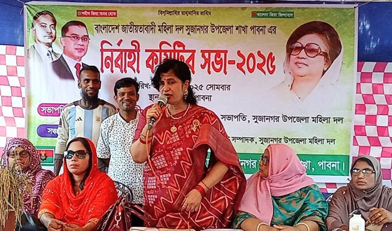 সুজানগরে জাতীয়তাবাদী মহিলা দলের সভা