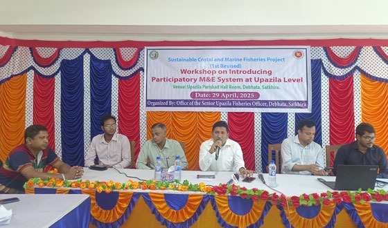 দেবহাটায় মৎস্য অধিদপ্তরের আয়োজনে মনিটরিং ও ইভুলুয়েশন কর্মশালা