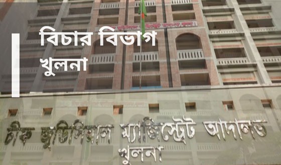 দিঘলিয়া থানায় মারামারি-কোপাকুপি, চাচার মামলায় ভাতিজারা জেলে