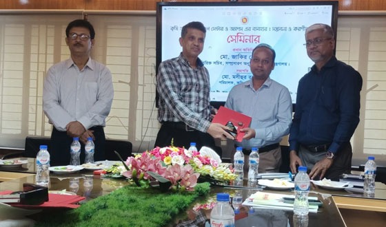 কাপাসিয়ার কৃষি অফিসার সুমন কুমার বসাককে সম্মাননা প্রদান