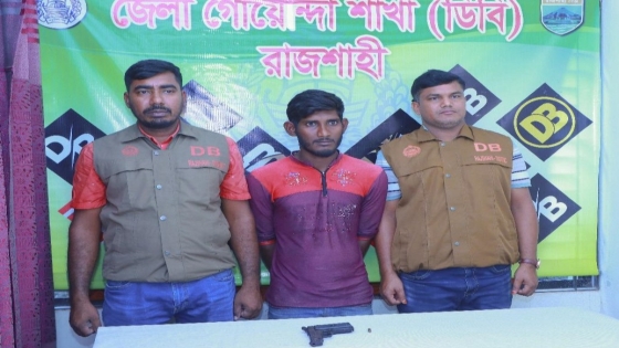 রাজশাহীর দুর্গাপুরে আগ্নেয়াস্ত্রসহ যুবক গ্রেপ্তার