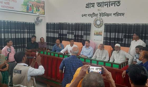 অভয়নগরে গ্রাম আদালত পরিদর্শন করেন ইউএনডিপি প্রতিনিধিদল