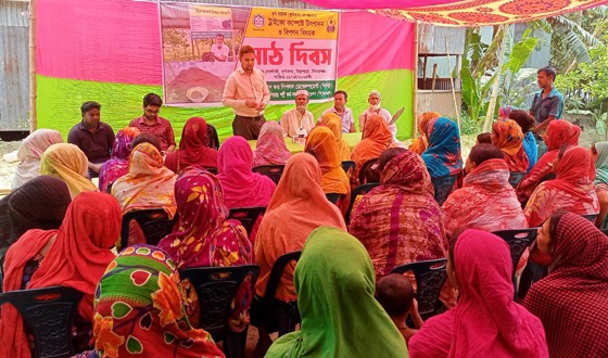 সার বাজারজাতকরণের উপর মাঠ দিবস অনুষ্ঠিত