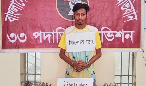 চাঁদপুর সদরে যৌথ বাহিনী কর্তৃক বিপুল দেশীয় অস্ত্র সহ আটক কিশোর গ্যাং সদস্য