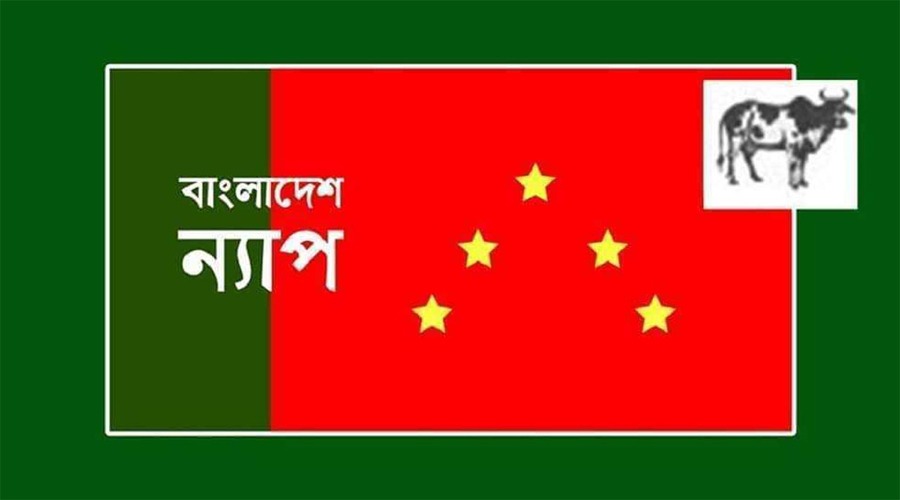 জুলাই ঘোষণাপত্র জনগণের অধিকার : বাংলাদেশ ন্যাপ