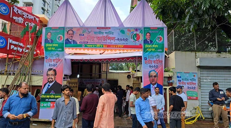 দলীয় বিভক্তির মাঝেই জাতীয় পার্টির ‘ঐক্যের সম্মেলন’ শুরু