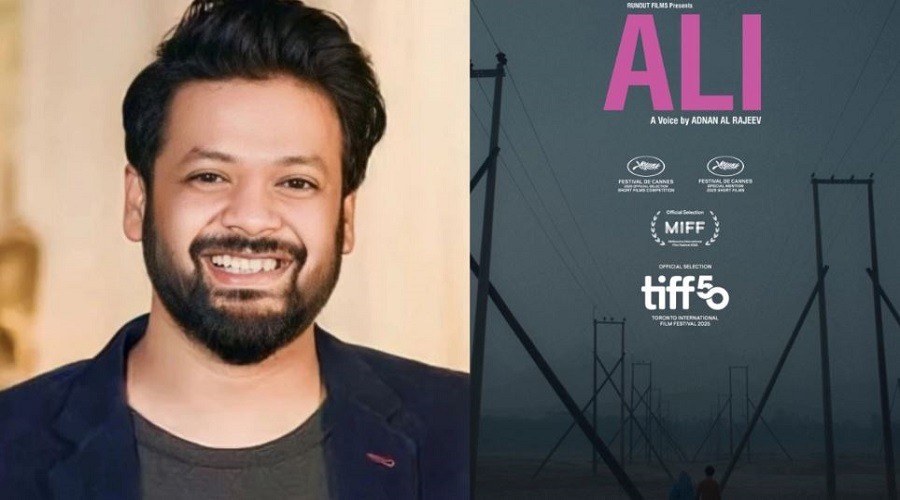 এবার টরন্টোতে ‘আলী’