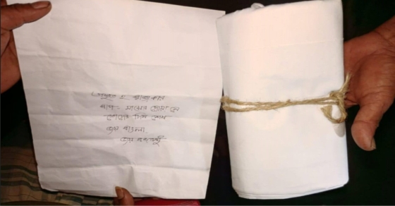 মোহনপুরে এনসিপি নেতার বাড়িতে কাফনের  কাপড়, চিরকুটে হুমকি— ‘প্রস্তুত হ রাজাকার’