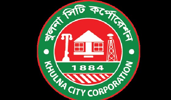 খুলনা সিটি কর্পোরেশনের  কর আদায়ে টার্গেট পূরণ