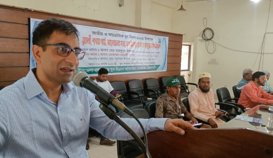 বাগমারায়  জাতীয় ও আন্তর্জাতিক যুব দিবস পালিত