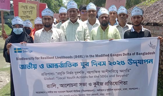 কয়রায় উত্তর বেদকাশিতে জাতীয় ও আন্তর্জাতিক য্বু দিবস পালন