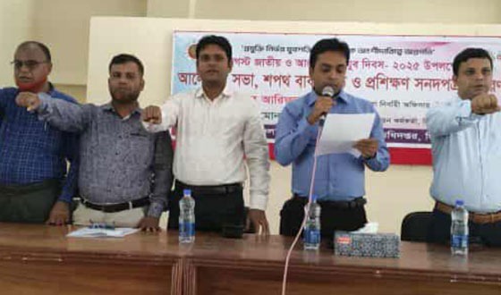 দিঘলিয়ায় জাতীয় ও আন্তর্জাতিক যুব দিবস উদযাপন
