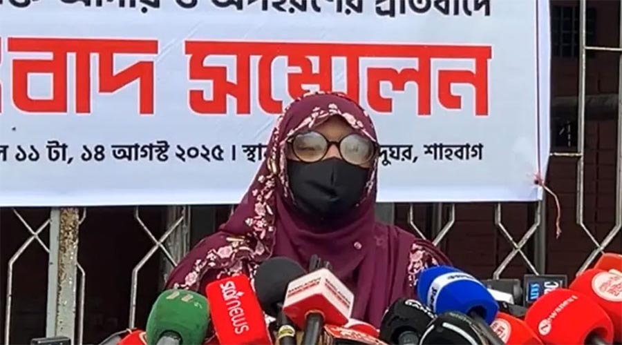 অপুকে দিয়ে জোরপূর্বক স্বীকারোক্তির ভিডিও বানানোর অভিযোগ: স্ত্রীর সংবাদ সম্মেলন