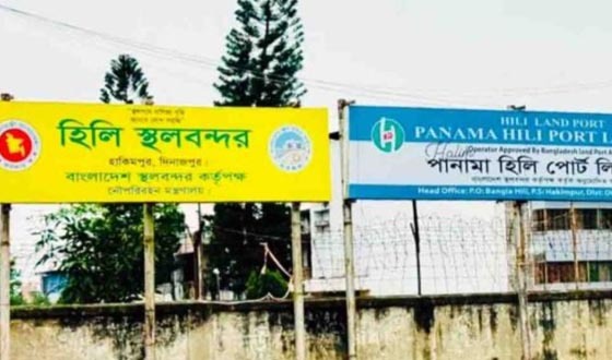 ভারত থেকে চাল আমদানি শুরু হলেও শুল্ক জটিলতায় খালাস করতে পারছে না আমদানিকারকরা