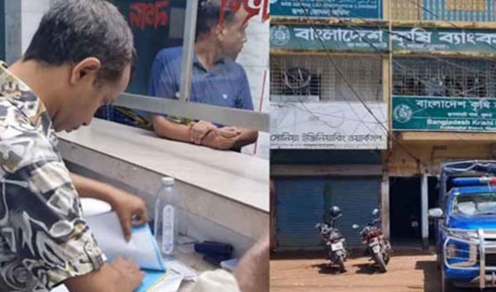 খুলনায় কৃষি ব্যাংক লুটের ঘটনায় গ্রফতার নেই : মামলা দায়ের