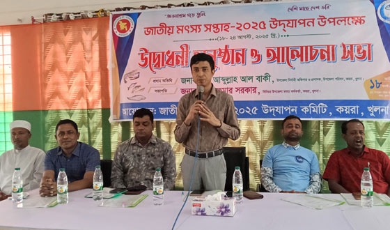 কয়রায় জাতীয় মৎস্য সপ্তাহের উদ্বোধন উপলক্ষে র‌্যালী ও সভা