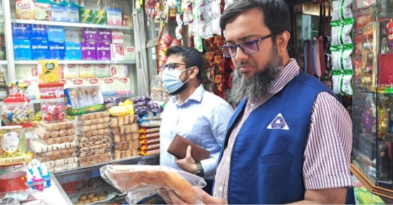 রাজশাহী নগরীতে বেঙ্গল বেকারিকে জরিমানা