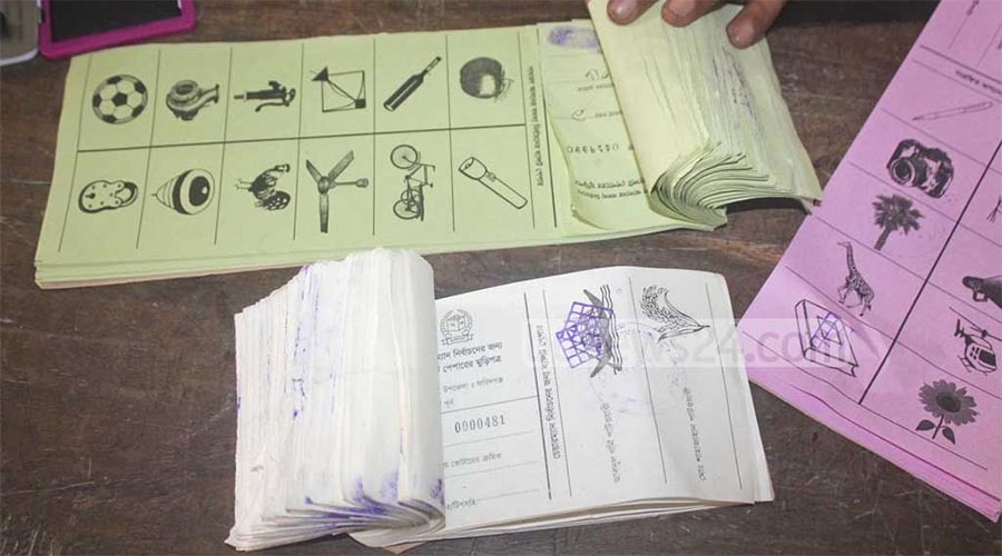 স্থানীয় সরকার নির্বাচনে দলীয় প্রতীক থাকছে না, নতুন অধ্যাদেশ জারি