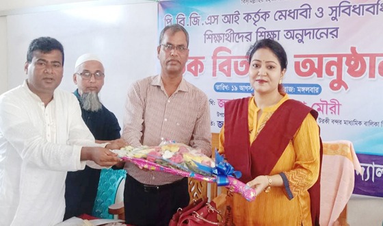 মেধাবী শিক্ষার্থীরা পেল শিক্ষা অনুদান