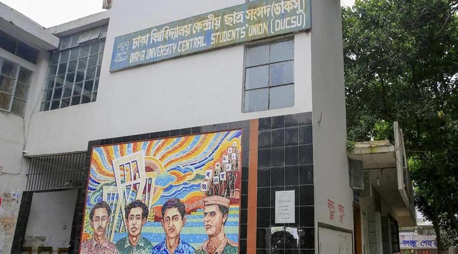 ডাকসু নির্বাচনে মনোনয়ন জমার শেষ দিন আজ